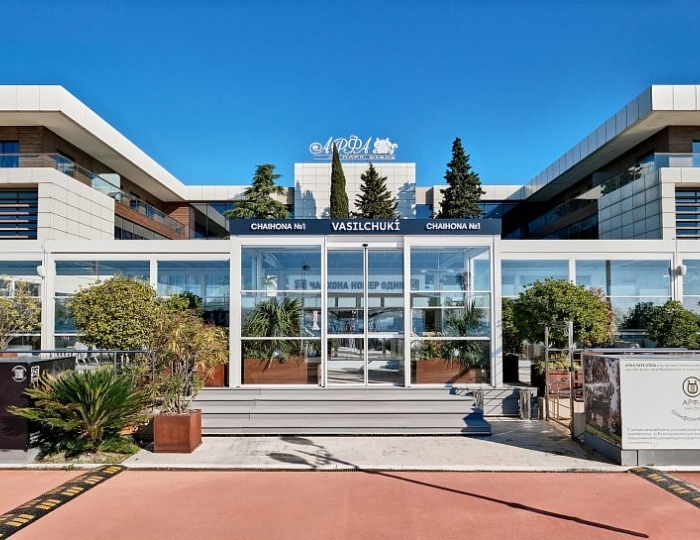 Ресторан при отеле - Парк-отель «Арфа»