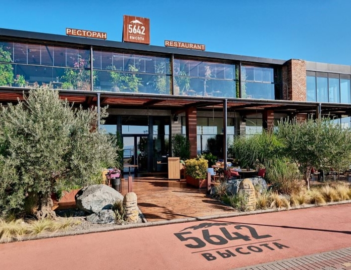 Ресторан «Высота 5642» - Парк-отель «Арфа»